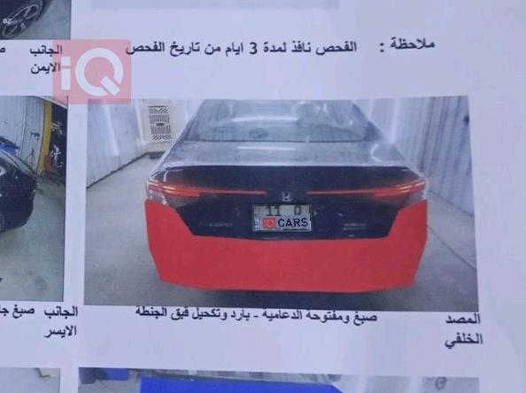 هوندا أكورد